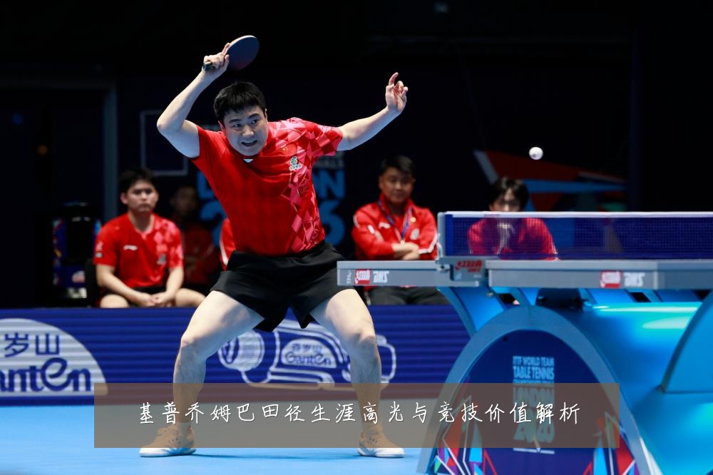 基普乔姆巴田径生涯高光与竞技价值解析